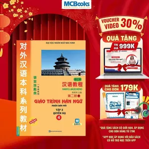 Sách - Giáo Trình Hán Ngữ 4 Tập 2 Quyển Hạ (Phiên Bản Mới) - Học Kèm App Học Online