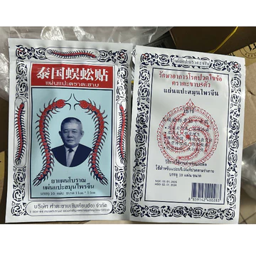 Cao dán rết thái lan chính hãng chuẩn công ty- cao dán hổ trắng túi đỏ, túi xanh hàng bạch hoạt hoạt lạc cao, hàng sẵn