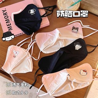 Khẩu Trang Vải 3 Lớp Họa Tiết Gấu Hello Dễ Thương Có Nút Điều Chỉnh – Khẩu Trang Vải Mềm Thoáng Khí