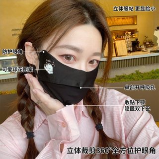Khẩu Trang Vải 3 Lớp Họa Tiết Gấu Hello Dễ Thương Có Nút Điều Chỉnh – Khẩu Trang Vải Mềm Thoáng Khí