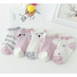 Combo 5 Đôi Vớ Cho Bé Trai Và Bé Gái Cotton Cổ Ngắn, Tất Hoạt HìnhDễ Thương, Thoáng Khí Đi Sneaker