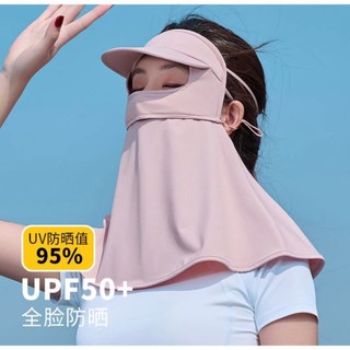 Khẩu trang chống nắng cao cấp UPF50+ có và không mũ – che kín mặt cổ, vải lụa lạnh thoáng khí