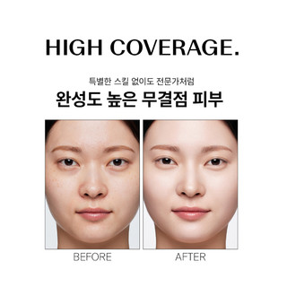 Che khuyết điểm The Saem Cover Perfection Tip Concealer SPF28 PA++