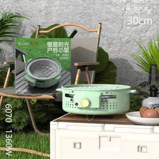 Bếp nướng điện Retro YAMAZAKI đa năng 1360W đa năng, dễ tháo lắp vệ sinh nướng gia đình
