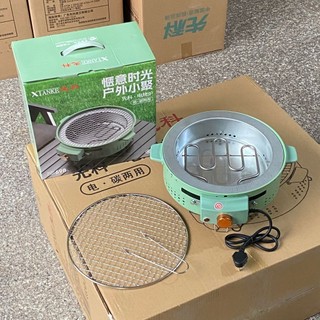 Bếp nướng điện Retro YAMAZAKI đa năng 1360W đa năng, dễ tháo lắp vệ sinh nướng gia đình