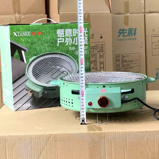 Bếp nướng điện Retro YAMAZAKI đa năng 1360W đa năng, dễ tháo lắp vệ sinh nướng gia đình