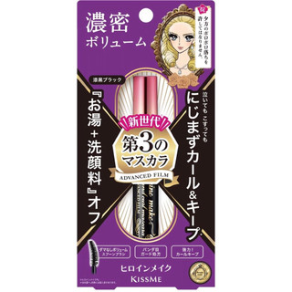 Chuốt mi Mascara siêu bền giúp nâng cong và dày mi tối đa heroine không lem lâu trôi