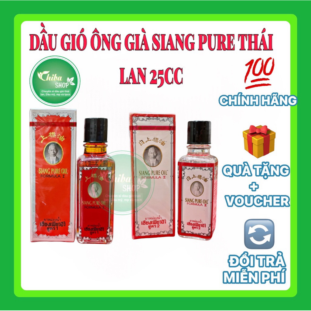 Dầu gió Ông già Siang Pure Oil Formula I Thái Lan 25ml-Hàng nội địa