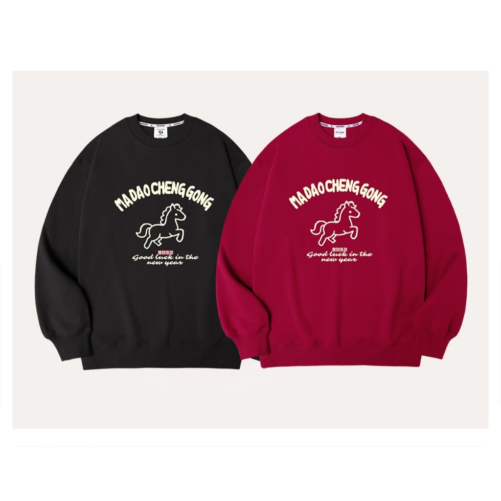 Áo Nỉ Tết Mã Đáo Thành Công – Sweater Unisex Nam Nữ, Diện Xuân May Mắn