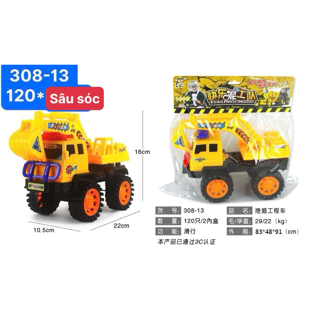Đồ chơi xe ô tô các loại xe xúc xe cảnh sát mô hình cho bé
