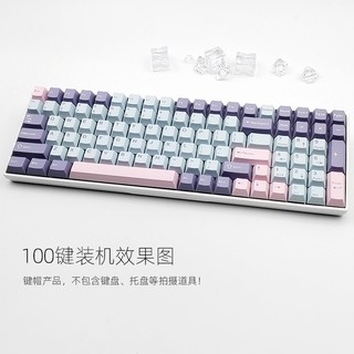[Ship nhanh] Keycap Macaron Màu Tím - PBT Đúc 2 Màu - 126 Phím - Phù Hợp Bàn Phím Cơ 61–108 Phím - CooBeStore