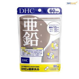 Kẽm DHC ZINC – Viên Uống Tăng Sức Đề Kháng, Hỗ Trợ Cơ Thể Khỏe Mạnh - Hàng Chính Hãng