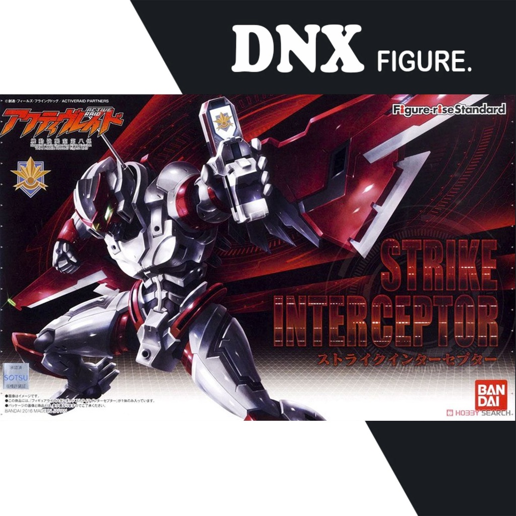 Mô Hình Lắp Ráp Figure-Rise Standard Strike Interceptor Bandai (New ...