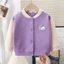 Áo Khoác Em Bé Cài Nút –Áo Khoác Bomber Cho Bé, Form Rộng, Vải Dày Mịn, Giữ Ấm Cực Tốt - M104