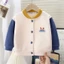Áo Khoác Em Bé Cài Nút –Áo Khoác Bomber Cho Bé, Form Rộng, Vải Dày Mịn, Giữ Ấm Cực Tốt - M104