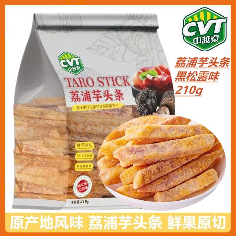 Snack bim bim Khoai Môn 210g Vị Nấm TRUFFLE Hương Vị Đậm Đà, Giòn Tan