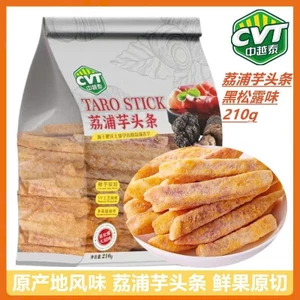 Snack bim bim Khoai Môn 210g Vị Nấm TRUFFLE Hương Vị Đậm Đà, Giòn Tan