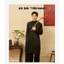 Áo Dài Cách Tân Tiêu Giao GODMOTHER BST TẾT 2026