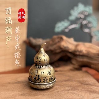Lư hương Bầu Lộc Trăm Phúc Đĩa thơm hương Mini đốt trầm cỡ bé Vân Mây Dùng Nhà