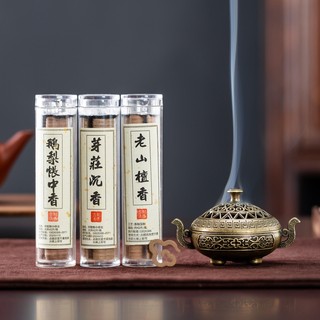 Hương Mini Cao Cấp Vân Mây Thơm Phòng Hương Nhẹ Dịu Tự Nhiên 100% Hộp 42 Nhang Khoanh Vòng