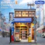 CUTEBEE CWGC222 mô hình gỗ DIY ngôi nhà búp bê Quà tặng trang trí sáng tạo tự làm