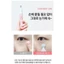 TINH CHẤT DƯỠNG DA VÙNG MẮT RIRE COLLAGEN EYE SERUM STICK 15ml | DAMDAVN