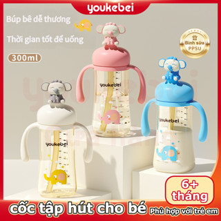 Youkebei Cốc học uống hình nhân vật, cốc sữa, cốc nước PPSU cho trẻ nhỏ, cốc cho bé khi ra ngoài, bình sữa có ống hút