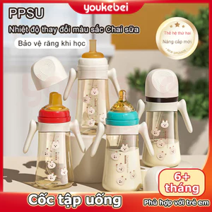 Youkebei Bình Sữa 3 Trong 1 Hình Tên Lửa - 300ml Chất liệu PPSU cao cấp, tay cầm chống trượt Công nghệ chống sặc an toàn