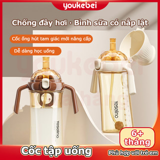 Youkebei bình tập uống nước cho bé Bình sữa PPSU cho bé từ 6 tháng đến 1-2-3tuổi bình tập uống tự động lật cốc hút 300ml
