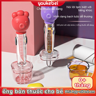 Youkebei Dụng cụ cho bé uống thuốc ống hút sữa cho bé chốsữa chống sặc có đầu silicon mềm 3 chi tiết tiết kèm hộp đựng