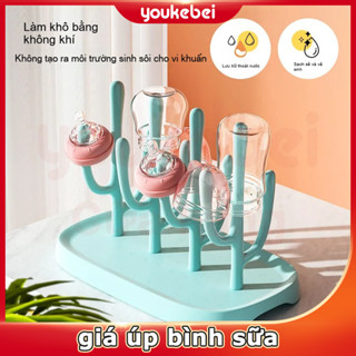 Youkebei Giá đỡ bình sữa cho bé, giá phơi, hộp lưu trữ, giá đỡ bình sữa có thể tháo rời, kẹp bình sữa
