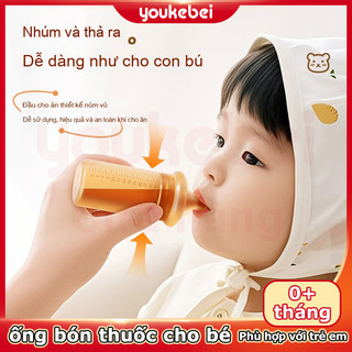 Youkebei ống bón thuốc cho bé 26ml Dụng cụ cho bé uống thuốc chống sặc Chất liệu silicone toàn bộ kèm hộp đựng
