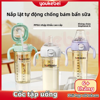 Youkebei Cốc uống trực tiếp có nắp gập PPSU, cốc học uống có miệng rộng, bình sữa cho bé từ 1 tuổi trở lên
