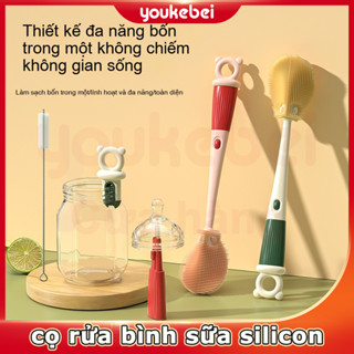 Youkebei Cọ Bình Silicon Đa Năng Làm Sạch Bình Sữa 4 Trong 1 Bằng Silicon Cao Cấp Phù hợp với tất cả các loại bình sữa