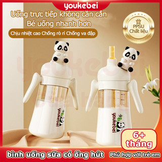 Youkebei Bình sữa PPSU an toàn cho trẻ em 1-3 tuổi trở lên, cốc sữa ống hút học uống chống tràn, uống trực tiếp tiện lợi