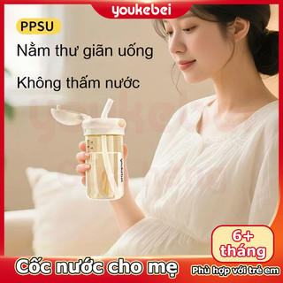 youkebei Bình tập uống nước cho bé với ống hút tiện lợi - Cốc tập hút sữa dễ thương cho bé gái đi học và vui chơi
