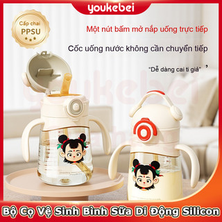Youkebei Bình nước cho bé đi học - Bình tập hút cho bé trai và bé gái tiện lợi, cốc uống nước cho bé dễ thương