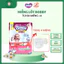 Miếng Lót Bobby Newborn 1 (64+4 miếng)