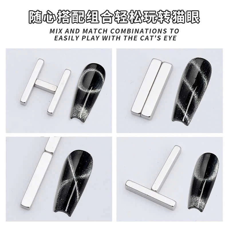 Set 4 Cây Nam Châm Đẩy Mắt Mèo, Tạo Hiệu Ứng Nail Sắc Nét, Dễ Thao Tác, Phù Hợp Nail Salon Và Học Viên