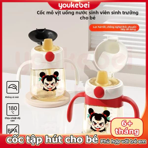 zaxion Cốc ngậm mỏ vịt lớn cho trẻ sơ sinh từ 6 tháng tuổi, bình sữa giả sữa mẹ, bình cai sữa cho bé