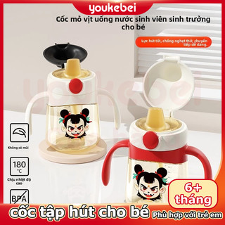 zaxion Cốc ngậm mỏ vịt lớn cho trẻ sơ sinh từ 6 tháng tuổi, bình sữa giả sữa mẹ, bình cai sữa cho bé