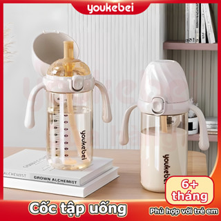 Youkebei Bình Sữa Trẻ Em Bé PPSU, Cốc Tập Lật Đầu, Bình Ống Hút, Cốc Uống