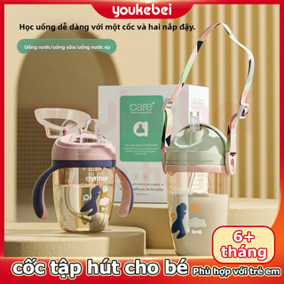 Youkebei Cốc uống nước cho trẻ em, cốc có ống hút đựng nước uống, sữa, cốc mỏ vịt có quai và bi trọng lực