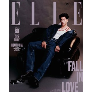 Tạp chí ELLE Việt Nam Tháng 9/2025 - Bìa HIEUTHUHAI - Fall In Love