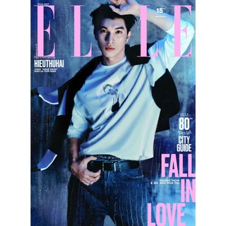 Tạp chí ELLE Việt Nam Tháng 9/2025 - Bìa HIEUTHUHAI - Fall In Love