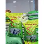 Gạo ST25 LÚA TÔM - 2 bao 25Kg (50Kg) - CƠM DẺO, THƠM , NGỌT - Trực tiếp từ cánh đồng, giá tốt, đảm bảo chất lượng 100% — ảnh 3