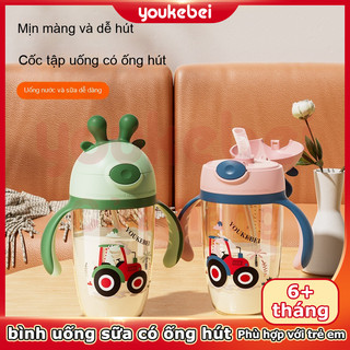Youkebei bình sữa cho bé sơ sinh Vật liệu bình sữa ppsu bình hút sữa cho bé bình uống sữa có ống hút tay cầm