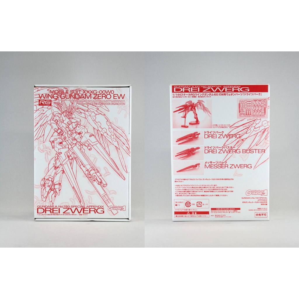 Mô Hình Phụ Kiện Drei Zwerg for RG Wing Zero EW Gundam (New)