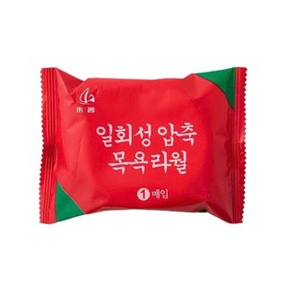 Combo 3 [Mẫu mới - vỏ màu đỏ] Khăn mặt nén du lịch, chất liệu cotton an toàn, tiện dụng, kích thước 60x40cm