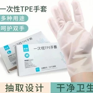 🧤 Găng Tay Dùng Một Lần Thực Phẩm TPE – Trong Suốt, Dày Dặn, An Toàn Gia Dụng
